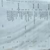 IMG-20200812-WA0004